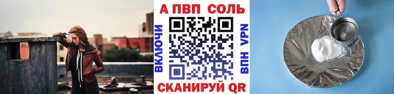 Alpha-PVP мука  Тула 