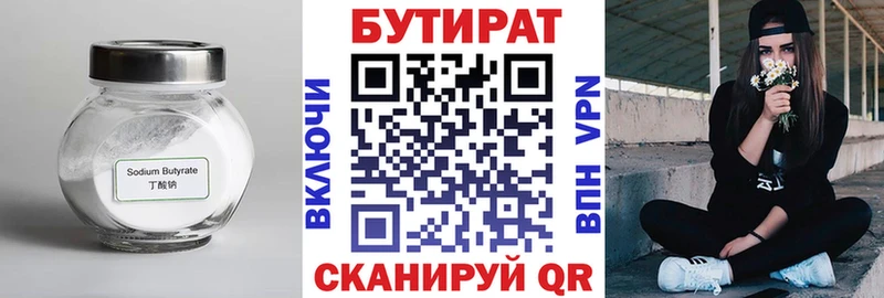 darknet Telegram  Тула  БУТИРАТ буратино  сколько стоит 