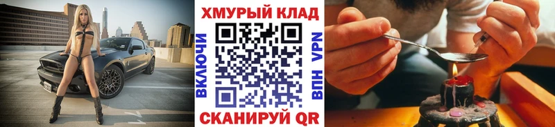 купить наркоту  Тула  Героин хмурый 