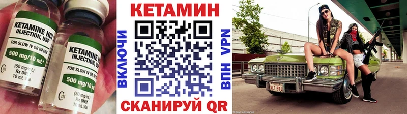 даркнет сайт  Тула  КЕТАМИН VHQ 