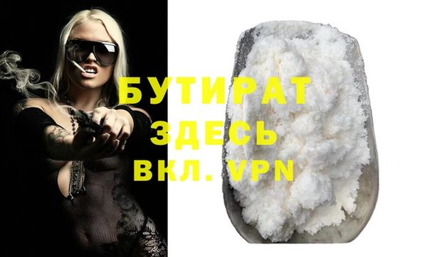 стаф Белокуриха