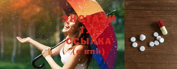 стаф Белокуриха