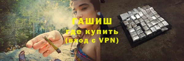 спайс Белоозёрский
