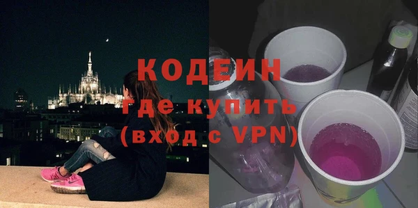 спайс Белоозёрский