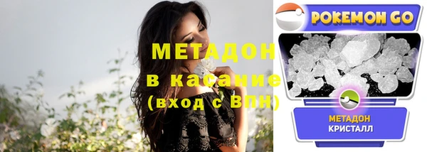 спайс Белоозёрский