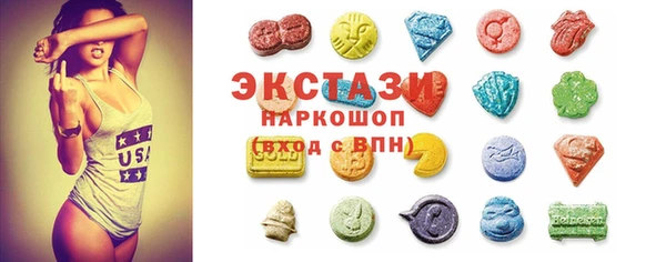 спайс Белоозёрский