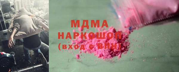 кокс Беломорск
