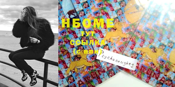 спайс Белоозёрский