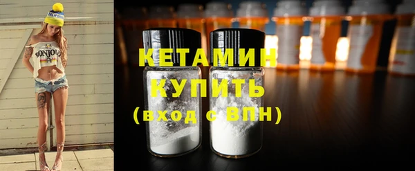 стаф Белокуриха