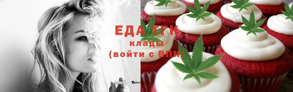 спайс Белоозёрский