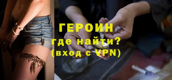 спайс Белоозёрский