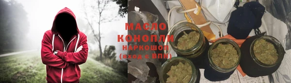 стаф Белокуриха