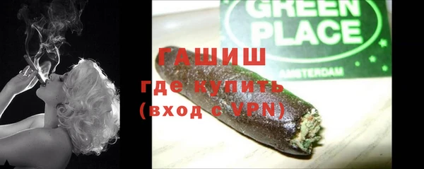 спайс Белоозёрский