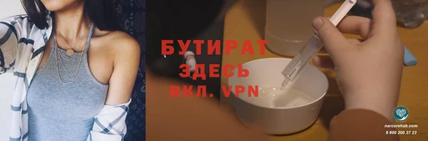 спайс Белоозёрский