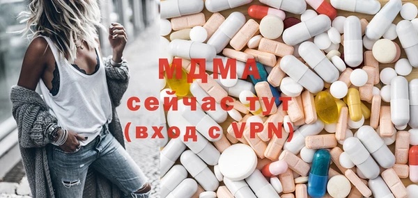 стаф Белокуриха