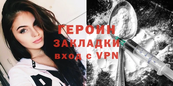 стаф Белокуриха