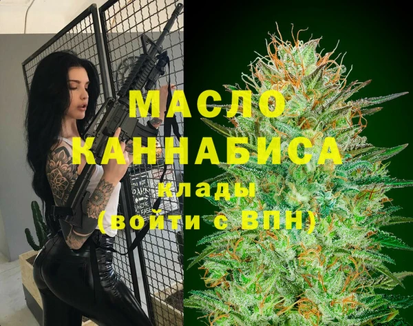 спайс Белоозёрский