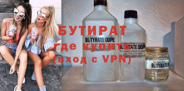 спайс Белоозёрский