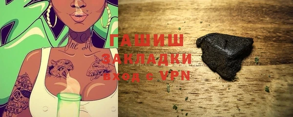 спайс Белоозёрский