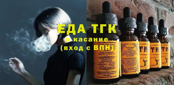 стаф Белокуриха