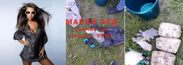 спайс Белоозёрский
