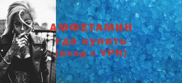 кокс Беломорск