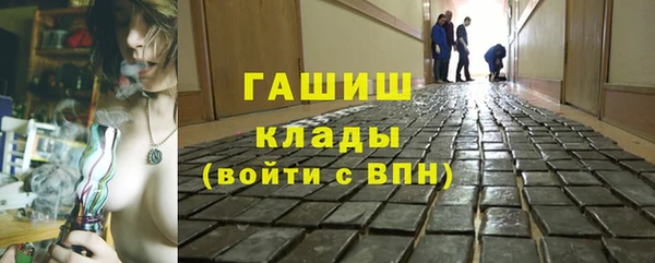 спайс Белоозёрский