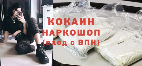 стаф Белокуриха