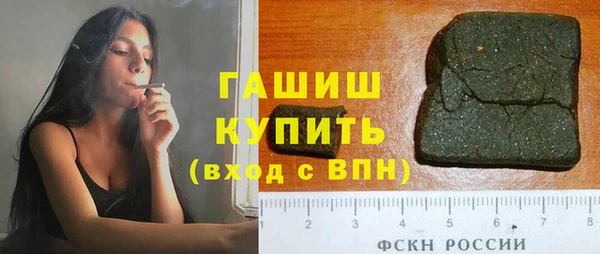 стаф Белокуриха