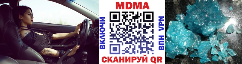 МДМА молли  Тула 