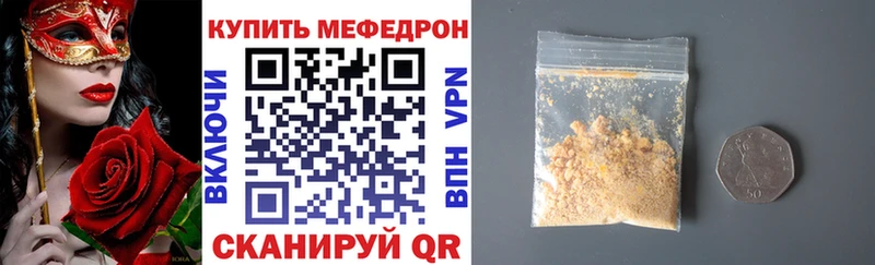 shop как зайти  Тула  МЯУ-МЯУ mephedrone  купить  цена 