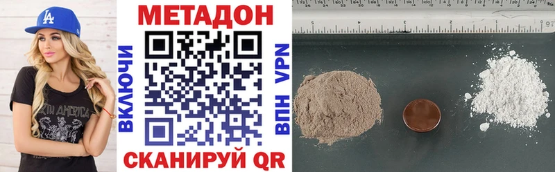 mega вход  Тула  это как зайти  Метадон белоснежный 