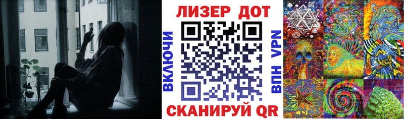 Марки 25I-NBOMe 1,8мг Тула
