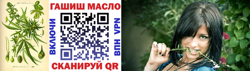 Дистиллят ТГК THC oil  Тула 